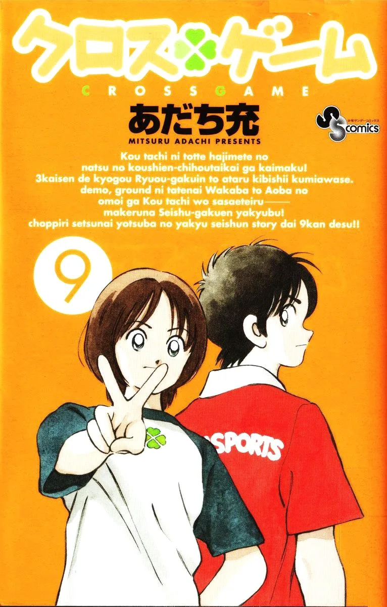 Volume 09
