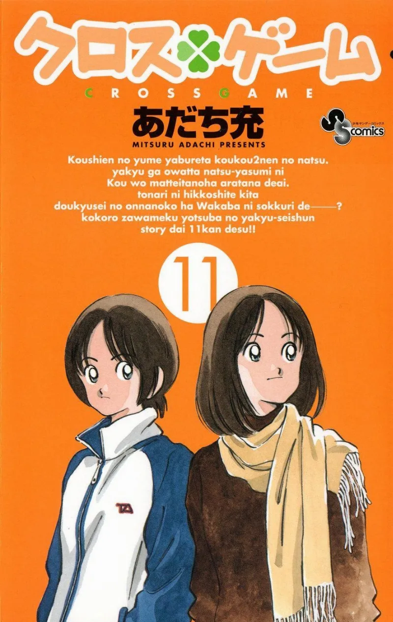 Volume 11