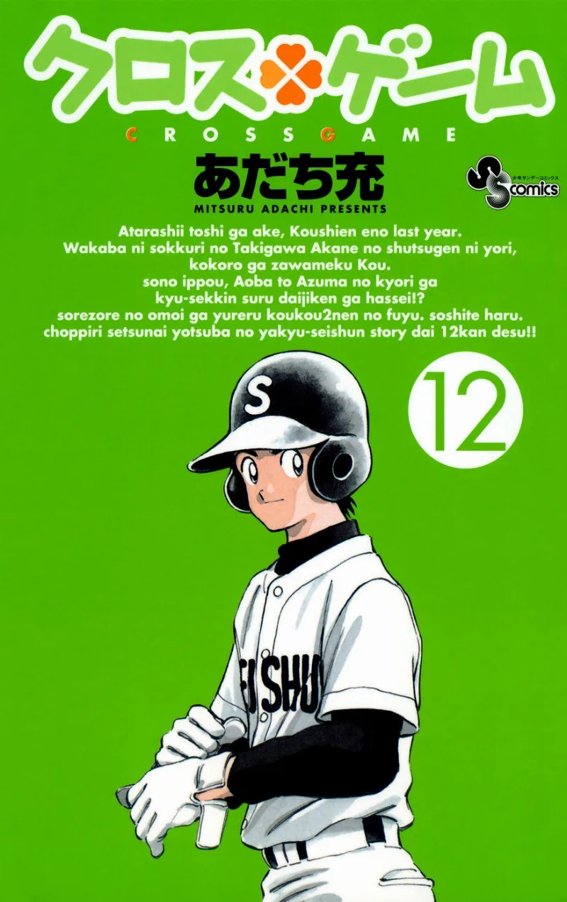 Volume 12