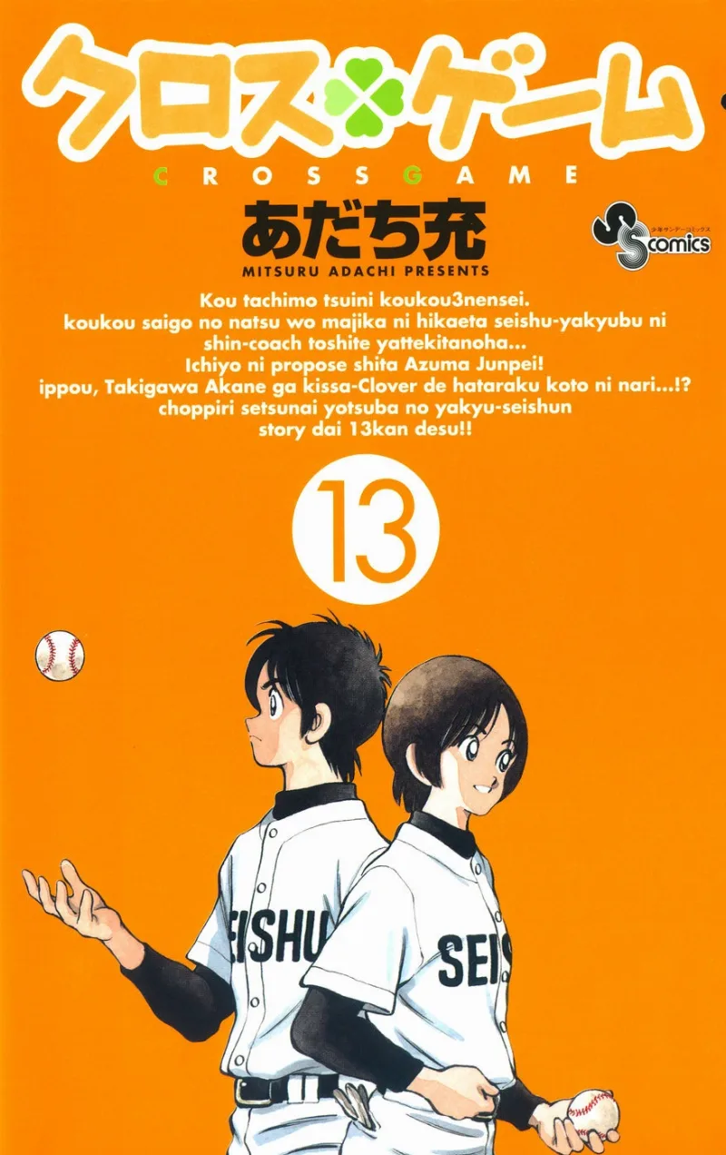 Volume 13