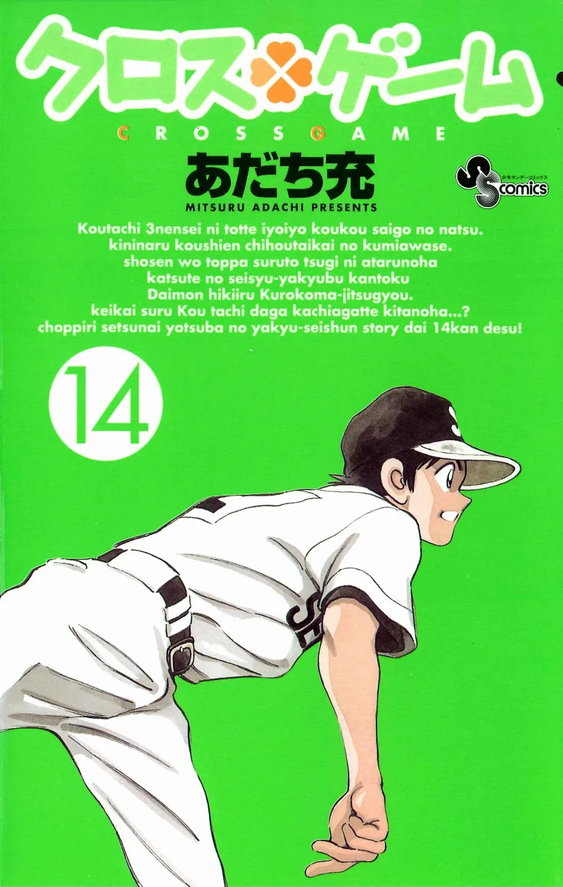 Volume 14