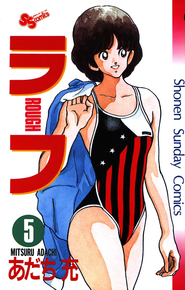 Volume 05