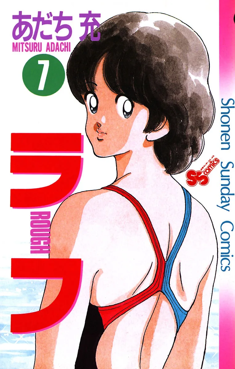 Volume 07