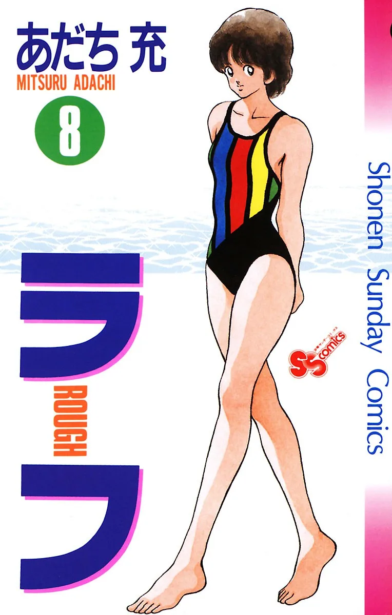 Volume 08