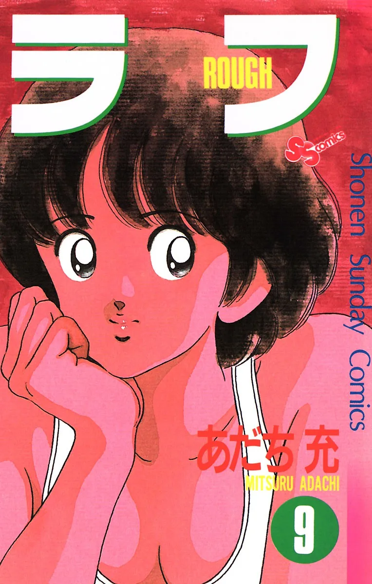Volume 09