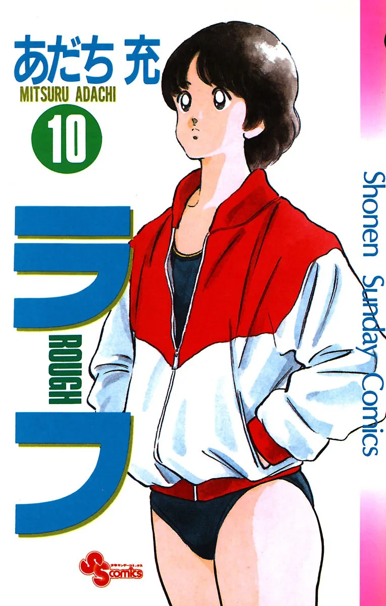 Volume 10