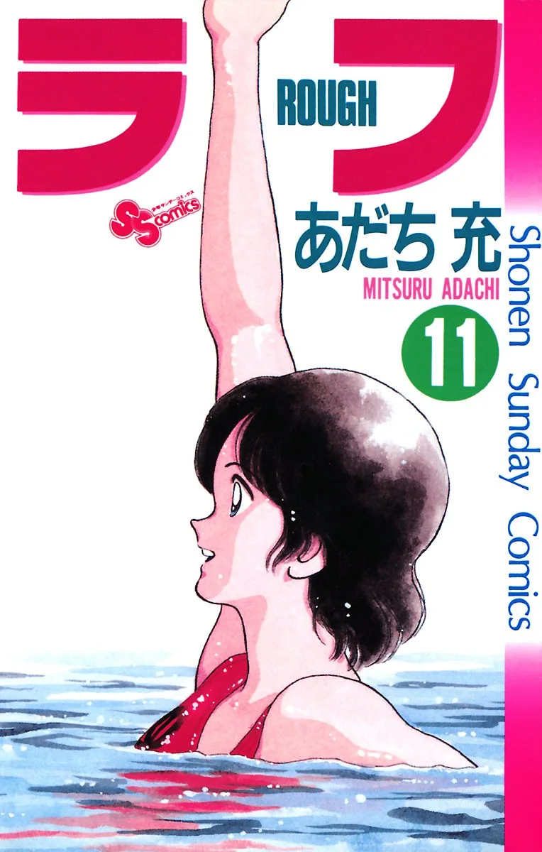Volume 11