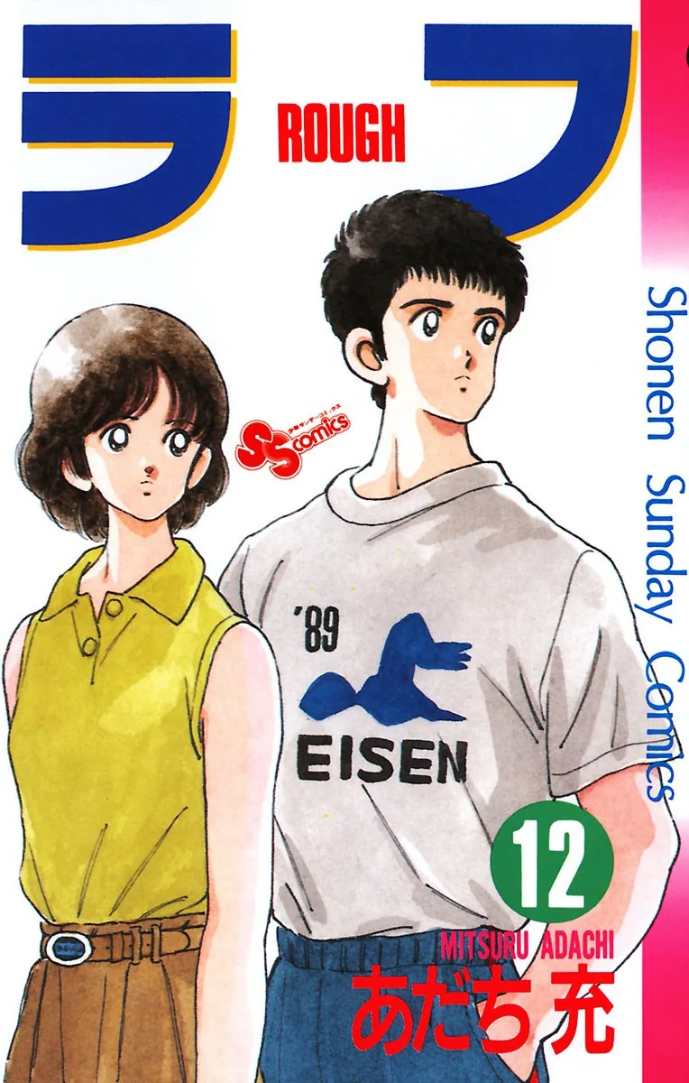 Volume 12