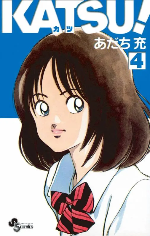 Volume 04
