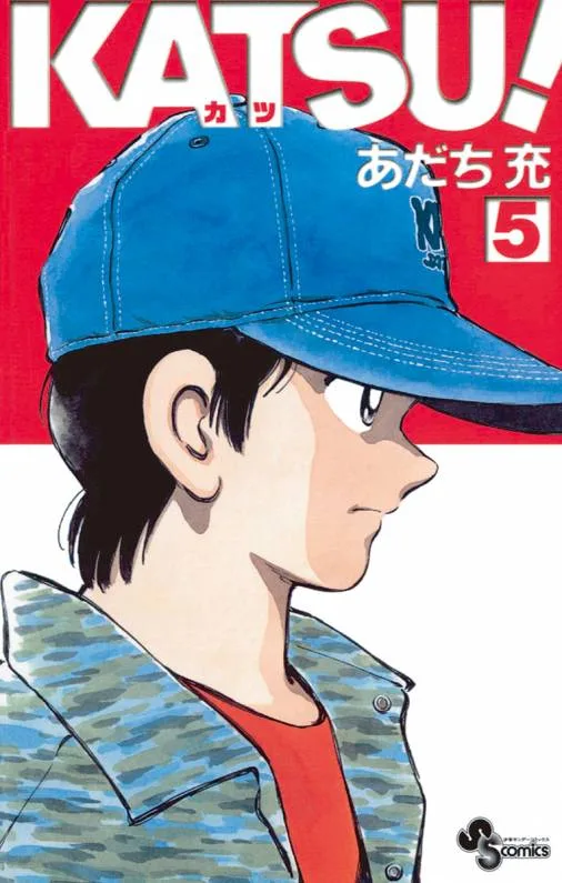 Volume 05