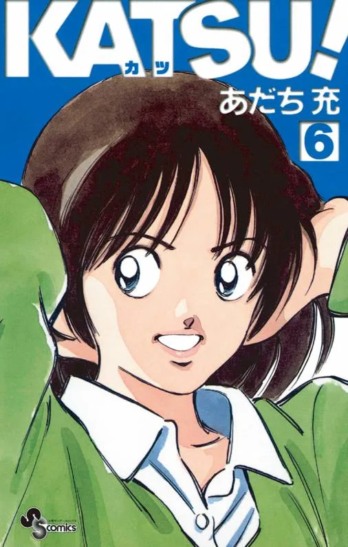 Volume 06