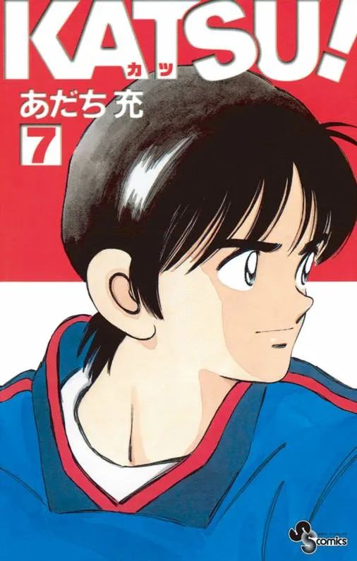 Volume 07