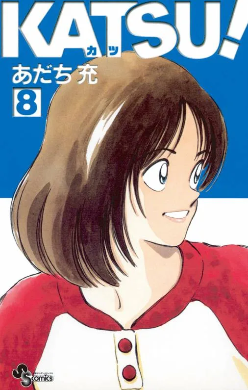 Volume 08