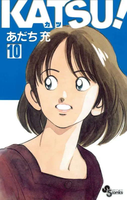 Volume 10