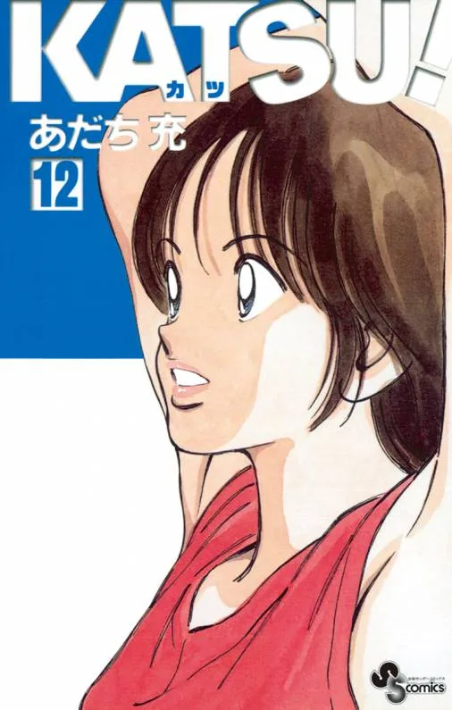 Volume 12