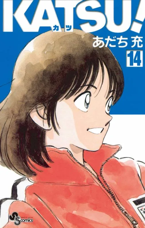 Volume 14