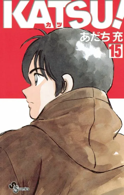 Volume 15