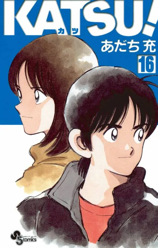 Volume 16
