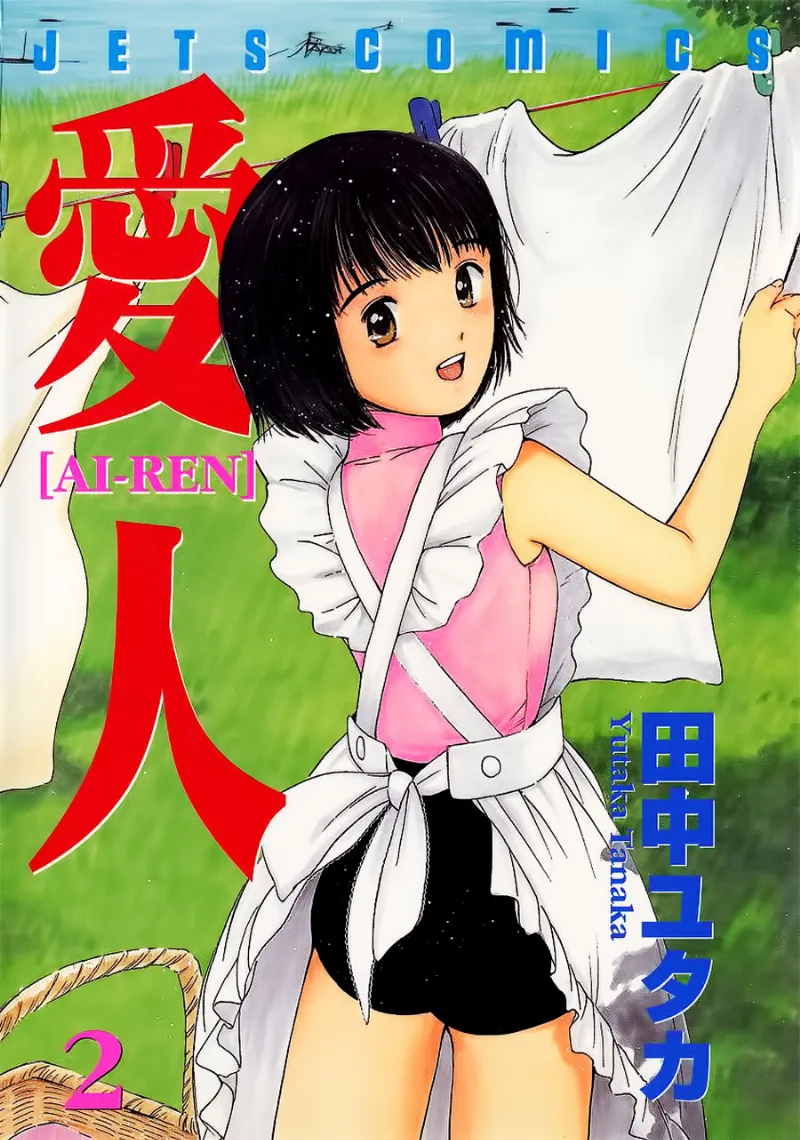 Volume 02