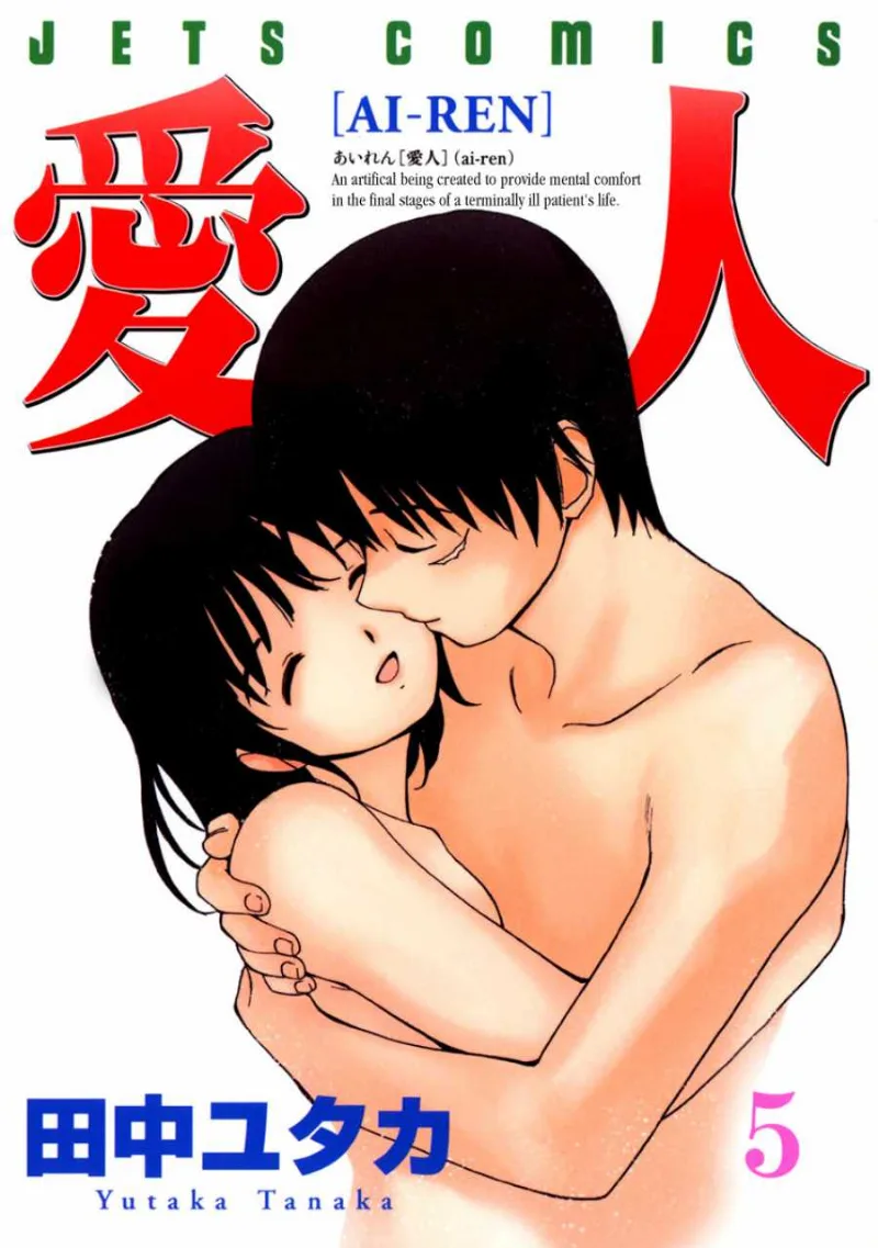 Volume 05