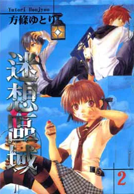 Volume 02