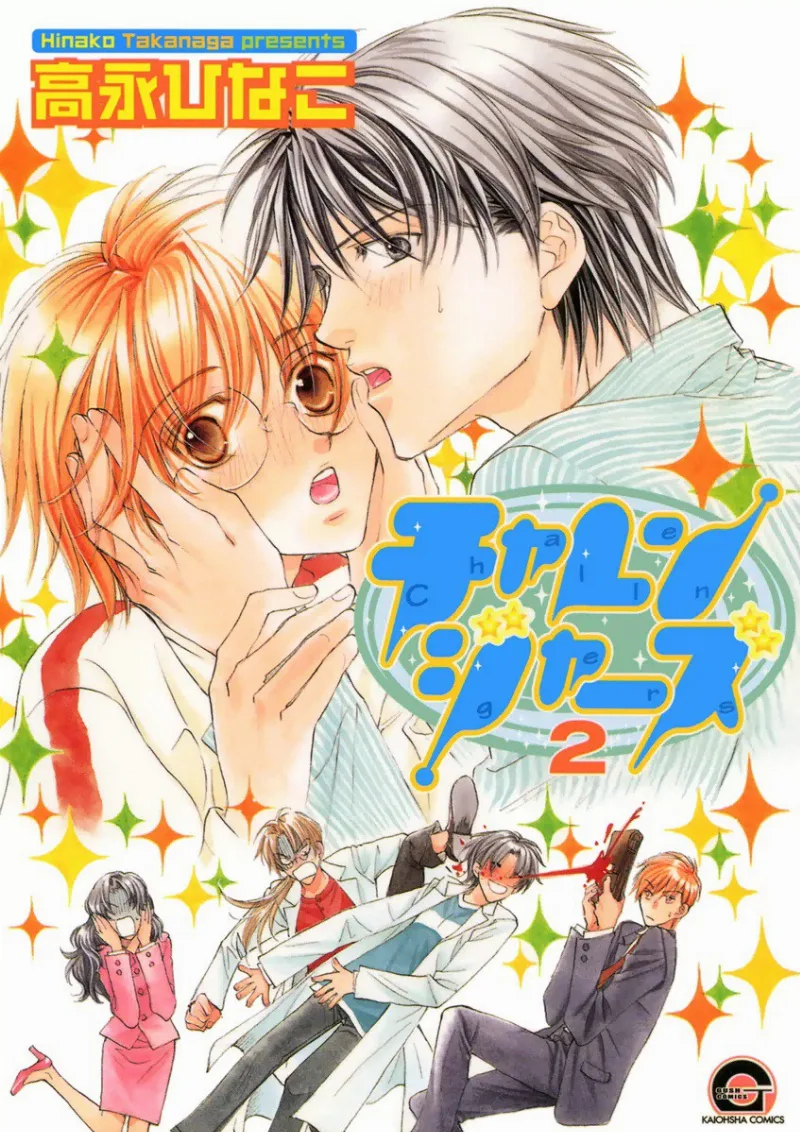 Volume 02