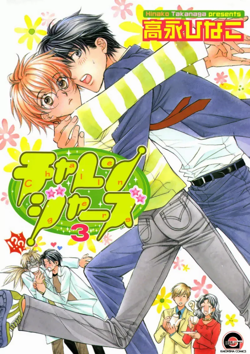 Volume 03