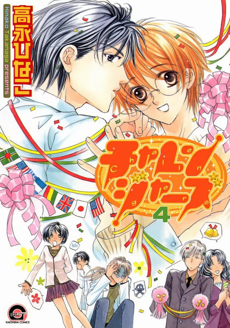 Volume 04