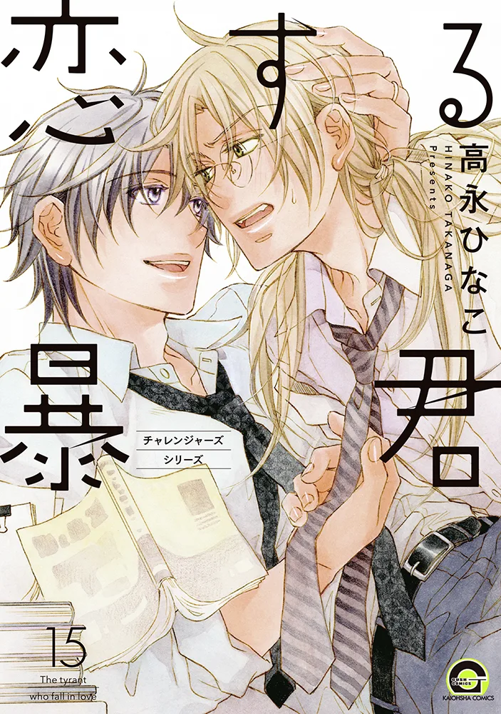Volume 15