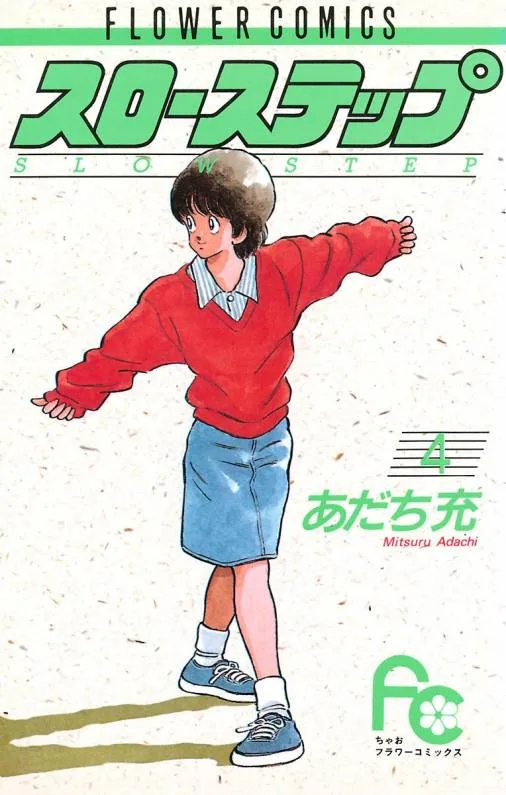 Volume 04