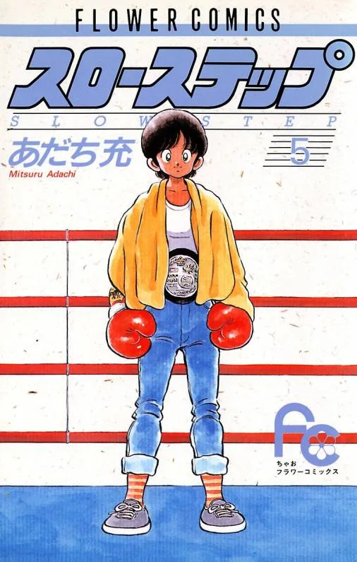 Volume 05
