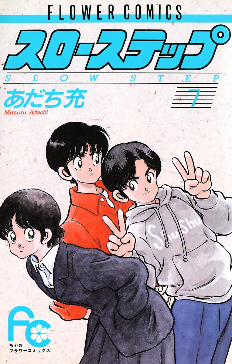 Volume 07