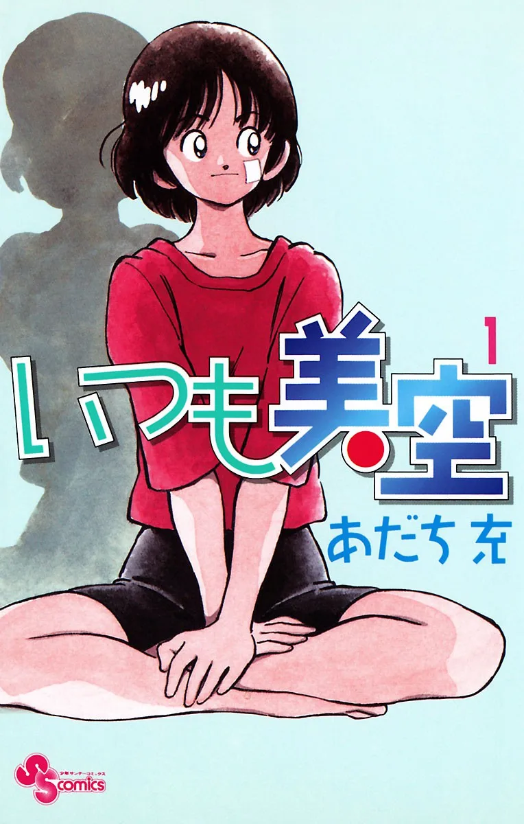Volume 01