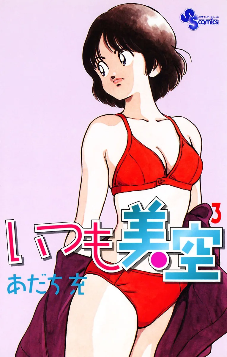Volume 03
