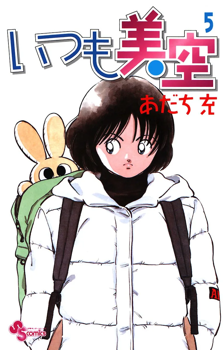 Volume 05