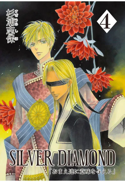 Volume 04
