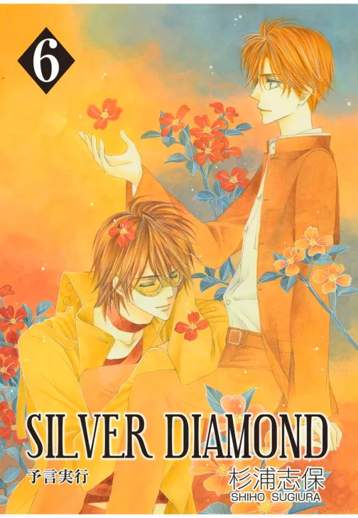 Volume 06