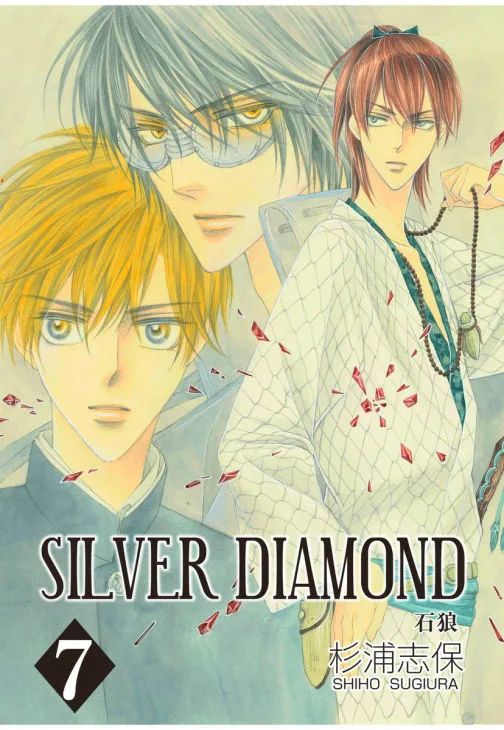 Volume 07