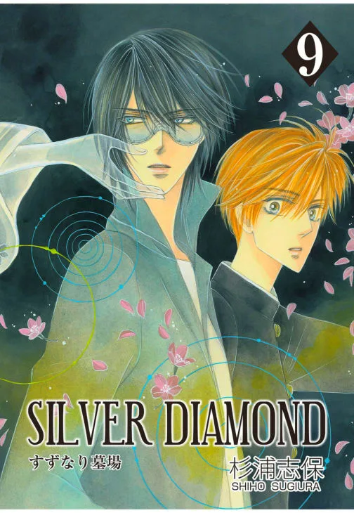 Volume 09
