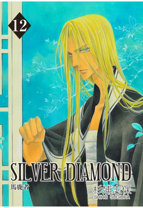 Volume 12