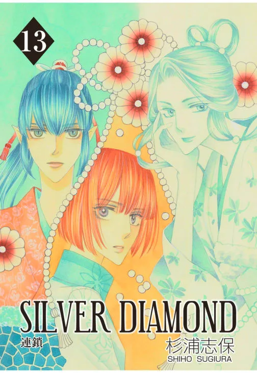 Volume 13