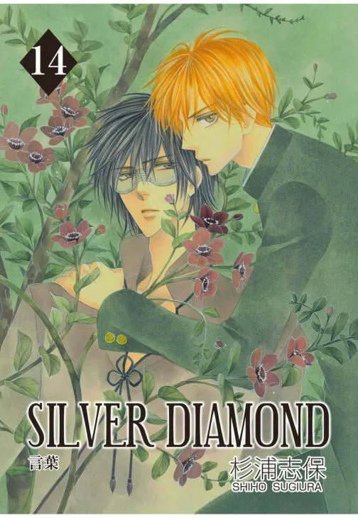 Volume 14