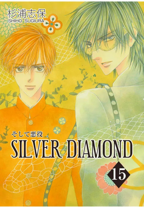 Volume 15