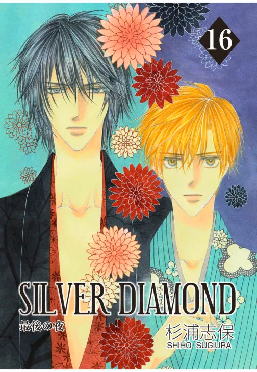 Volume 16