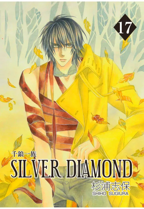 Volume 17
