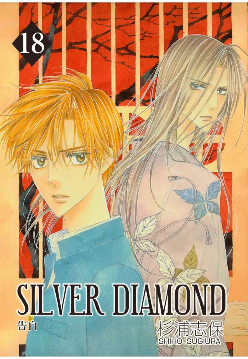 Volume 18