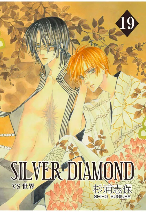 Volume 19