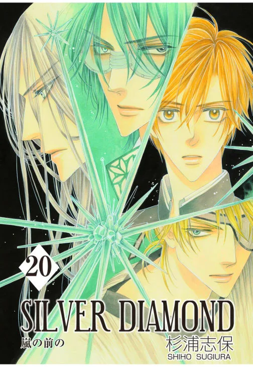 Volume 20