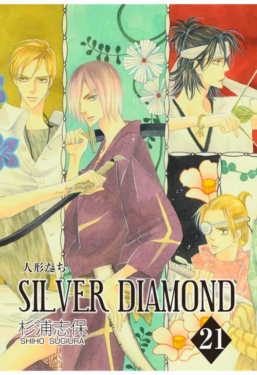 Volume 21