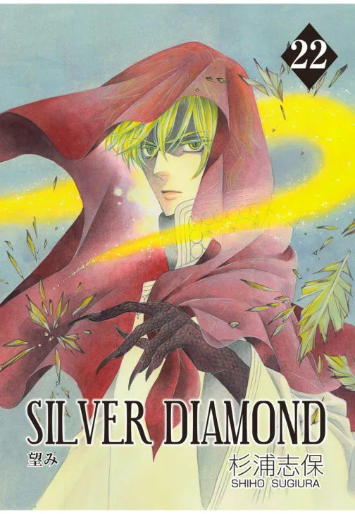 Volume 22